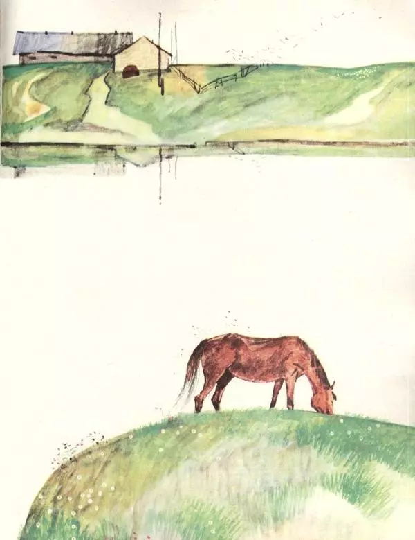 Станислав Романовский - Буква «А» - Страница № 17