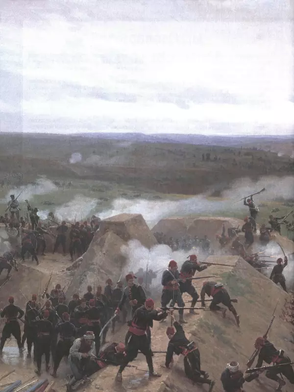  - Русские победы - Страница № 305