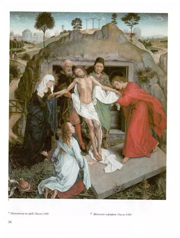 Ю. Астахов - 50 великих художников мира - Страница № 57