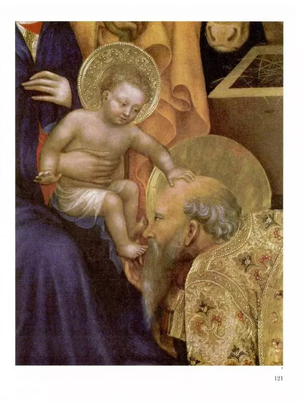 Ю. Астахов - 50 великих художников мира - Страница № 122