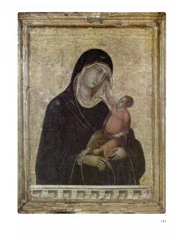 Ю. Астахов - 50 великих художников мира - Страница № 142