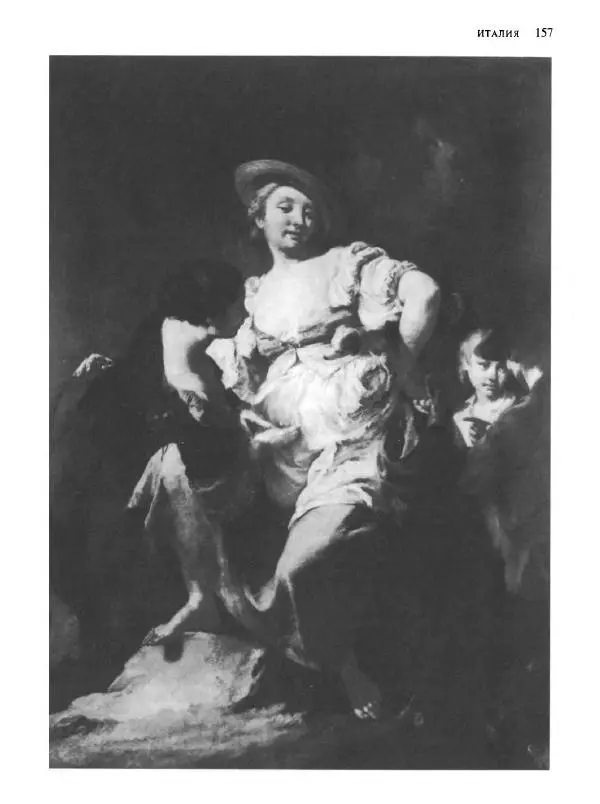  Коллектив авторов - Малая история искусств. Искусство XVIII века - Страница № 158