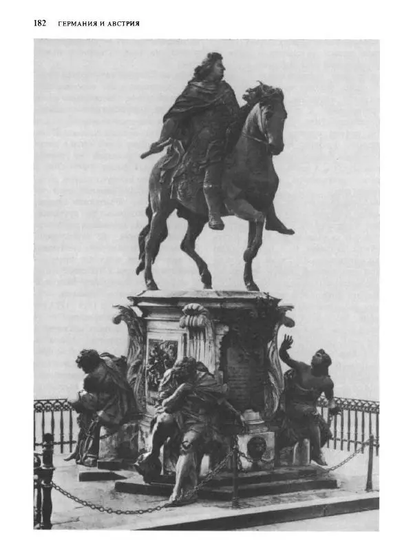  Коллектив авторов - Малая история искусств. Искусство XVIII века - Страница № 183