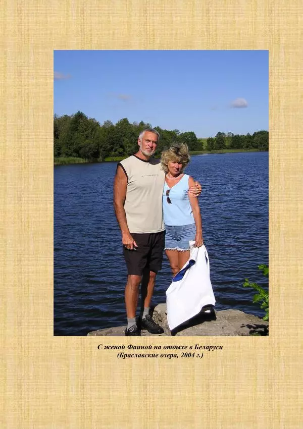 Аркадий Гуртовцев - Избранные работы по философии науки, атеизма и религии (2009-2019)/ Авторизованный сборник опубликованных статей - Страница № 474