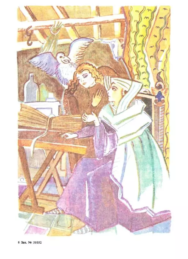  Автор неизвестен - Народные сказки - Подарки феи. Сказки из жизни эльфов, троллей и фей - Страница № 79