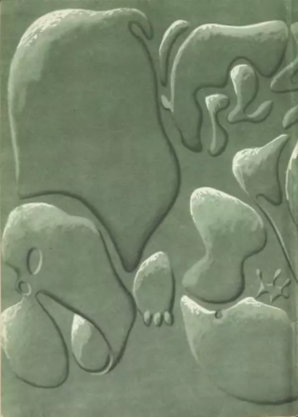 Игорь Акимушкин - Мир животных Том 1 - Страница № 338