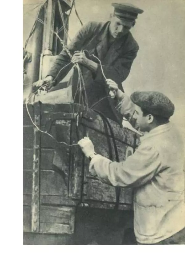 Виктор Урин - 179 дней в автомобиле - Страница № 128