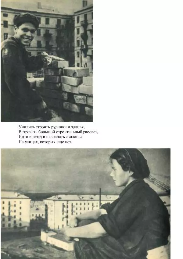 Виктор Урин - 179 дней в автомобиле - Страница № 229