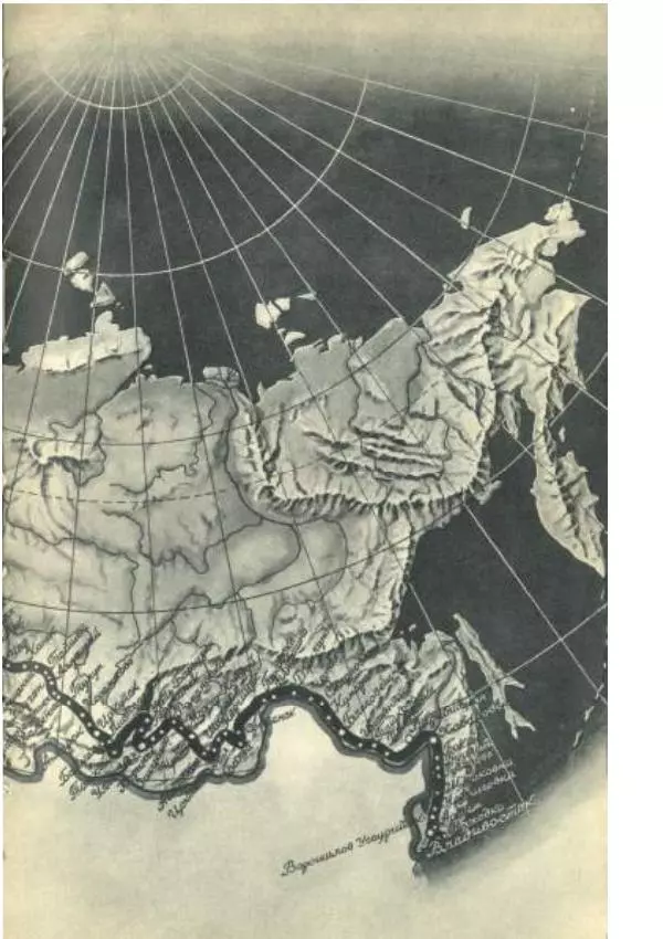 Виктор Урин - 179 дней в автомобиле - Страница № 236