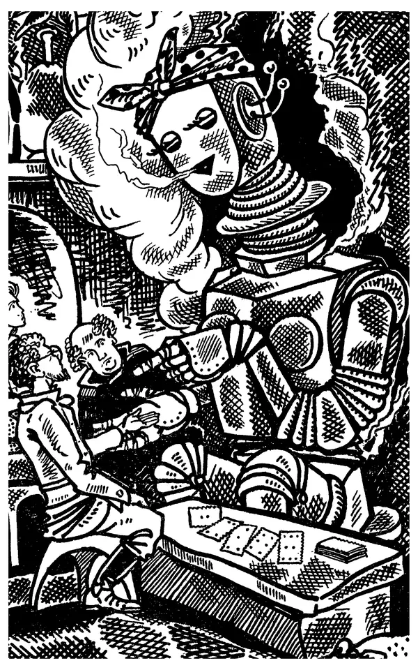 Леонід Сапожников - У нас в Кібертонії - Страница № 5