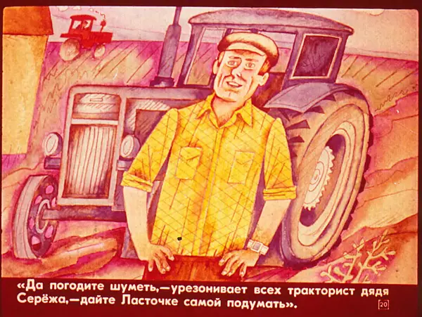 Наталья Абрамцева - Лошадь-ласточка - Страница № 21