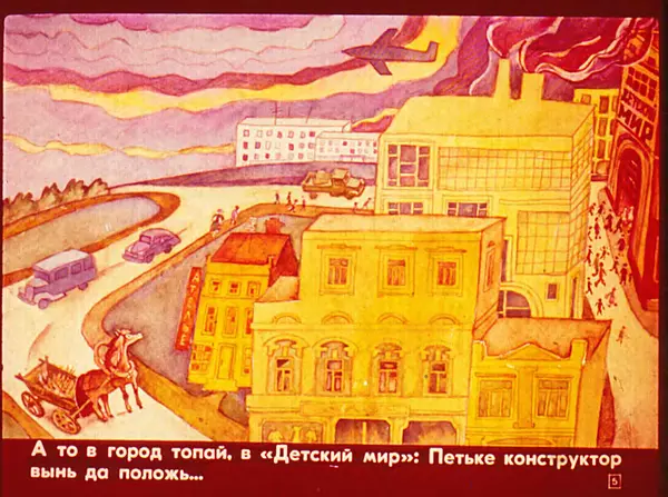 Наталья Абрамцева - Лошадь-ласточка - Страница № 6