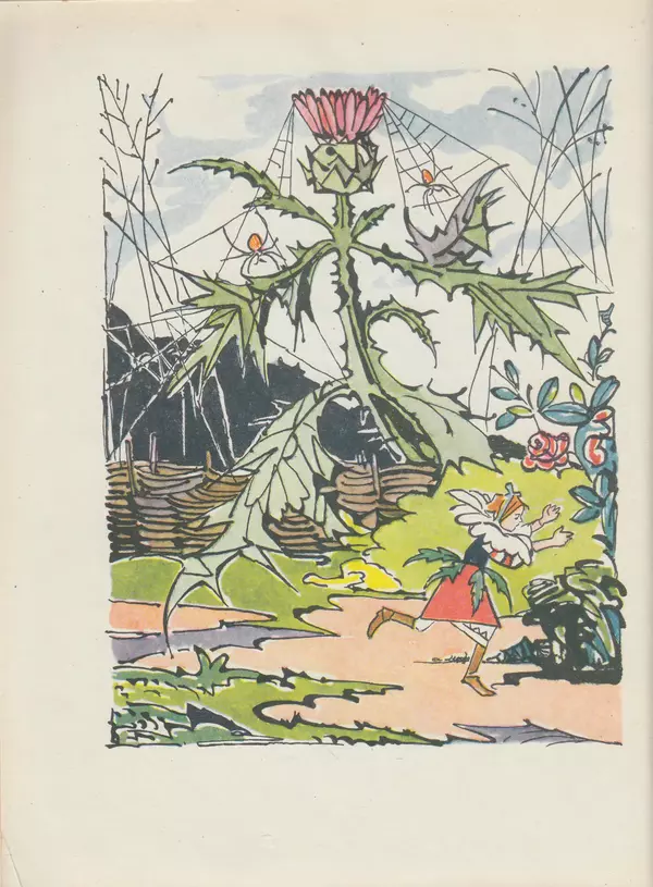 Богдан Чалый - О Барвинке-человечке и его коне-кузнечике - Страница № 23