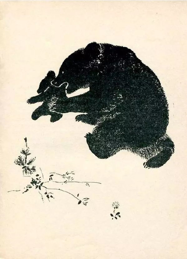 Евгений Чарушин - Мишка - большой медведь - Страница № 17