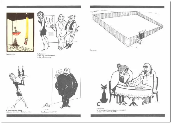 Эвальд Пихо - Эвальд Пихо - Страница № 8