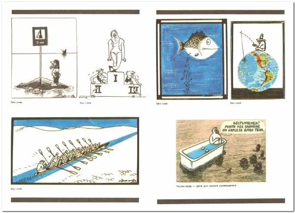 Эвальд Пихо - Эвальд Пихо - Страница № 18