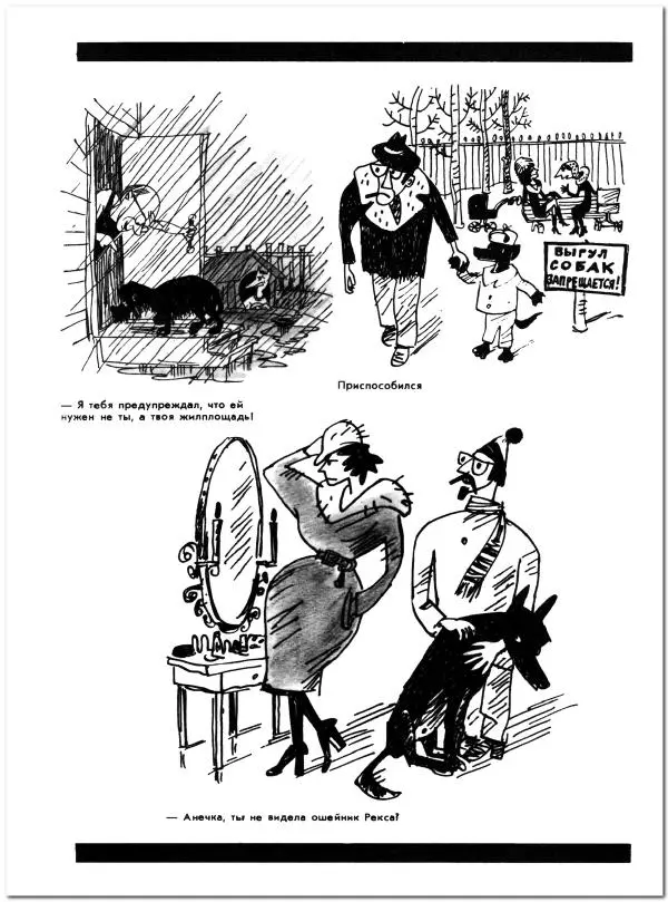 Святослав Спасский - Святослав Спасский - Страница № 30