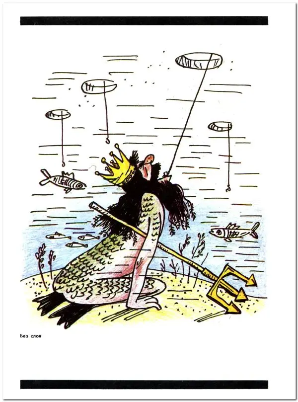 Святослав Спасский - Святослав Спасский - Страница № 35