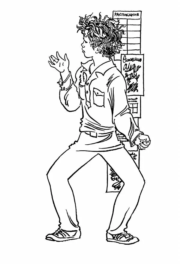 Александр Тюрин - Я летаю во сне - Страница № 26