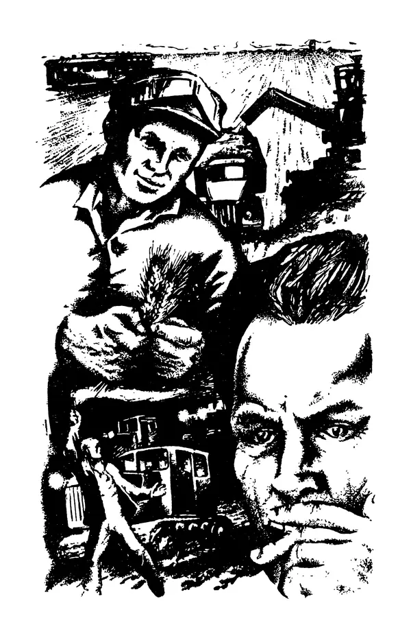  Подвиг. Приложение к журналу «Сельская молодежь» - Подвиг 1973 №05 - Страница № 337