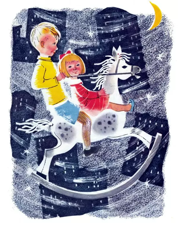 Сергей Баруздин - Валя-Валентин - Страница № 13