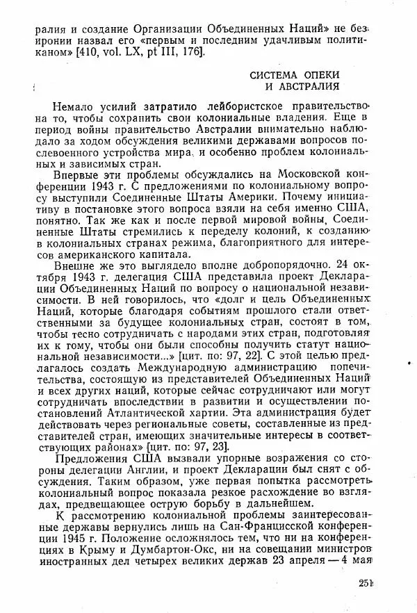 Ким Малаховский - История Австралийского союза. - Страница № 252