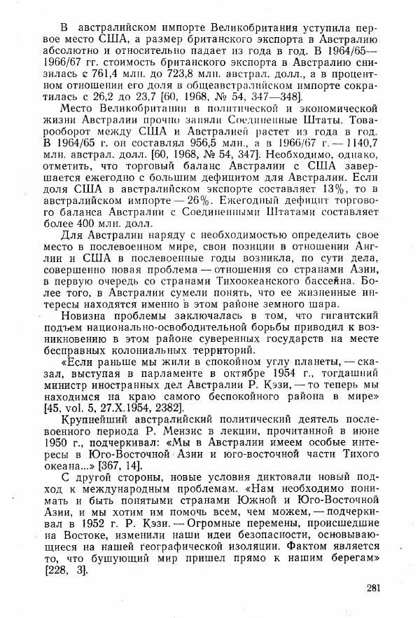 Ким Малаховский - История Австралийского союза. - Страница № 282