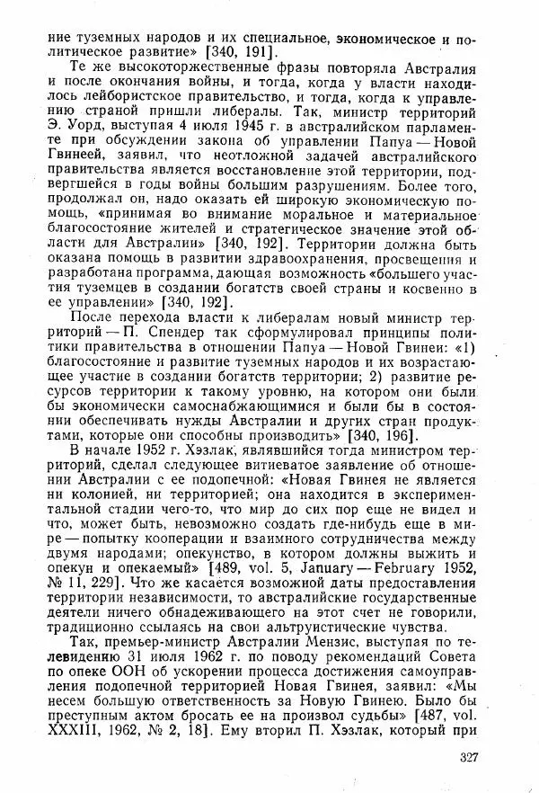 Ким Малаховский - История Австралийского союза. - Страница № 328