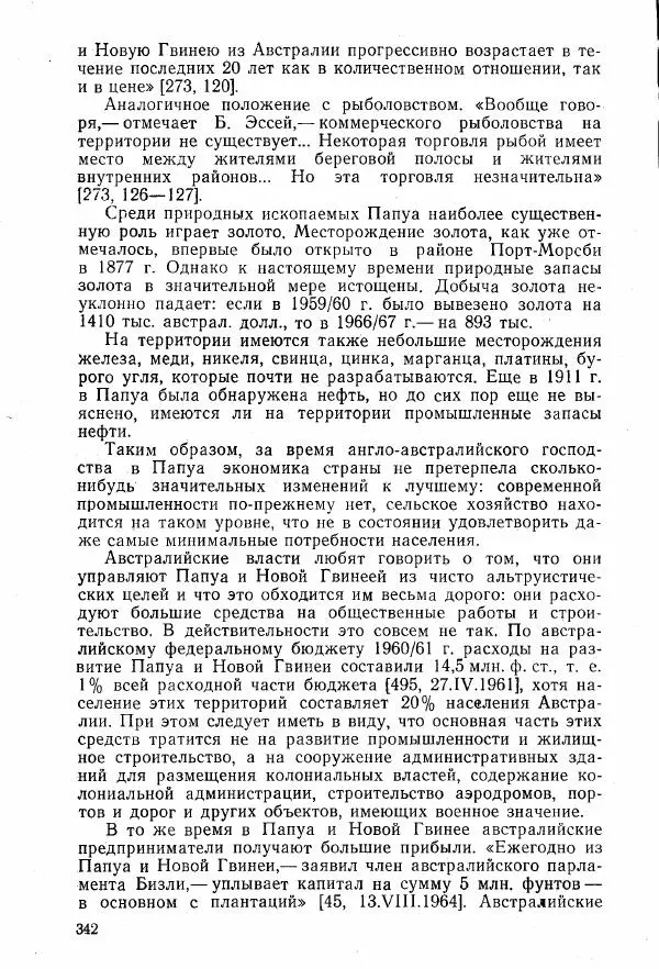 Ким Малаховский - История Австралийского союза. - Страница № 343