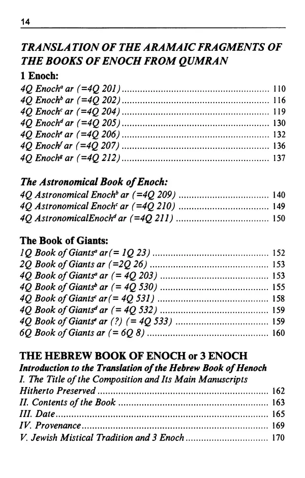 Игорь Тантлевский - Книги Еноха - Страница № 15