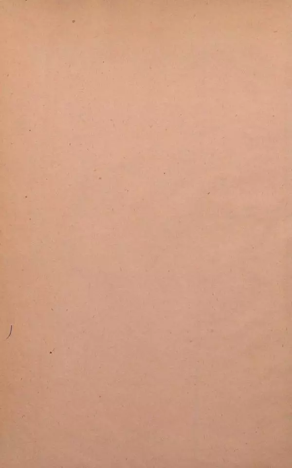 М. Яблонский - Миръ въ картинахъ - Страница № 4