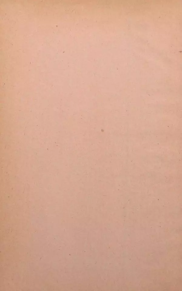 М. Яблонский - Миръ въ картинахъ - Страница № 95