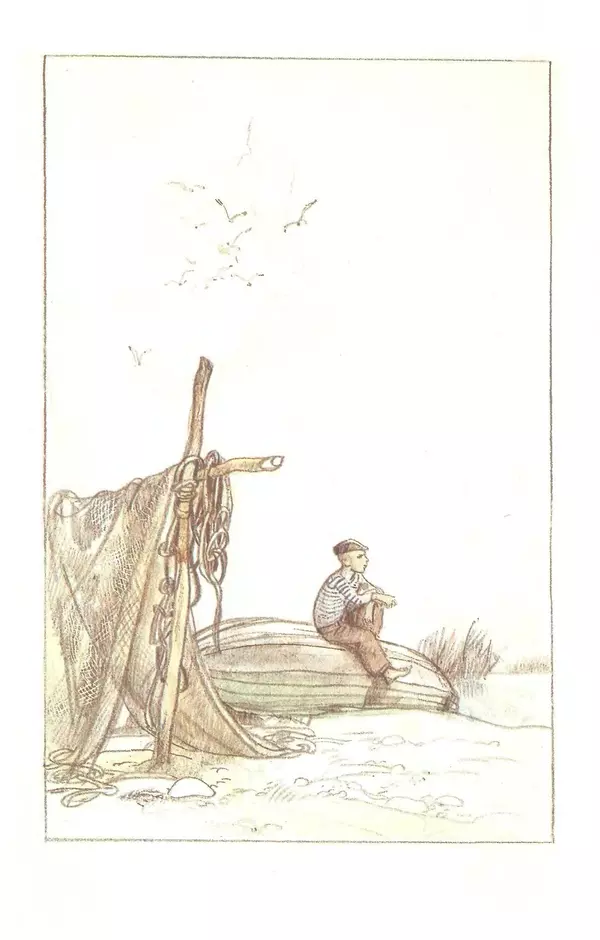 Сергей Баруздин - Библиотека мировой литературы для детей, том 30, книга 3 - Страница № 5