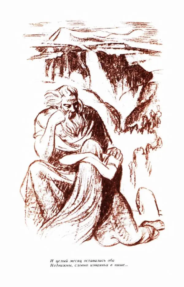 Сборник стихов - "Свободной музы приношенье..." Европейская романтическая поэма - Страница № 145