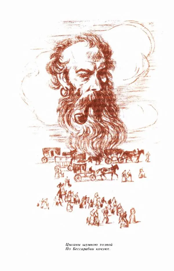 Сборник стихов - "Свободной музы приношенье..." Европейская романтическая поэма - Страница № 236