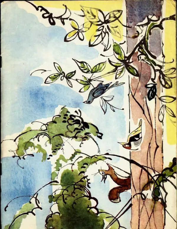 Наталья Романова - У меня дома пчела - Страница № 2