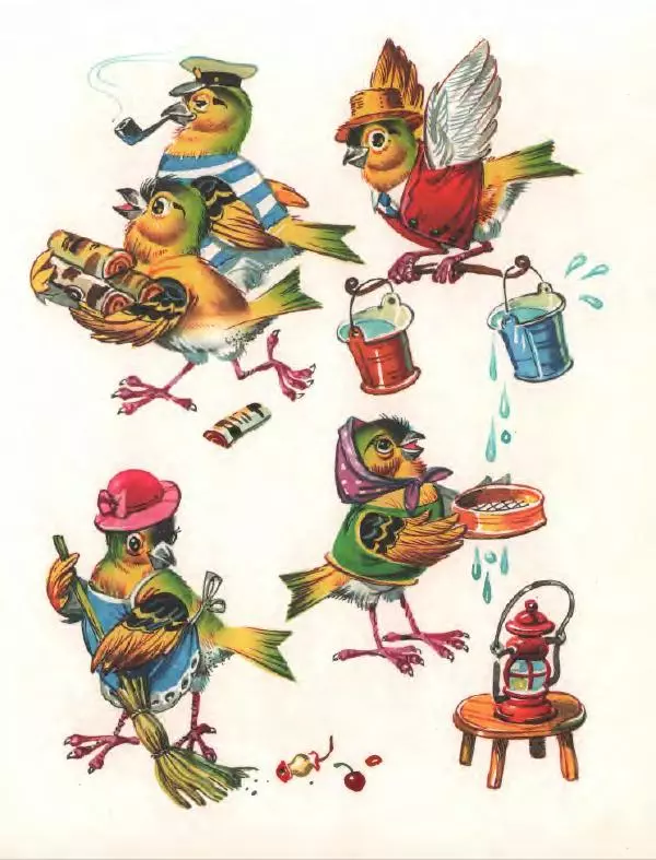 Даниил Хармс - Стихи - Страница № 27