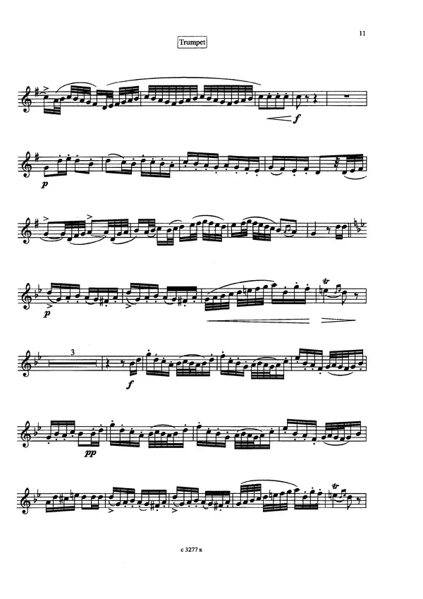  Автор неизвестен - Пьесы и транскрипции для трубы и фортепиано - Страница № 48