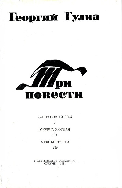 Полностью Обнаженная Олеся Грибок В Ванне – Выше Неба (2012)