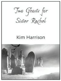 Два призрака для сестренки Рэйчел (fb2)