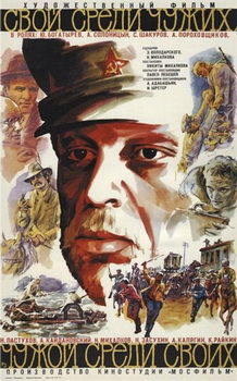Голая Грудь Дилором Камбаровой – Седьмая Пуля (1972)