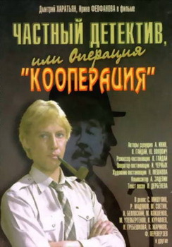 Ножки Ирины Юревич – Только В Мюзик-Холле (1980)