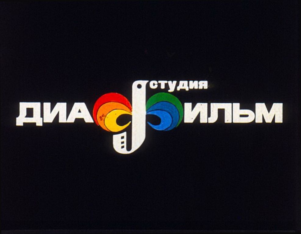 Находка в бабушкином комоде. Яков Белицкий. Иллюстрация 4