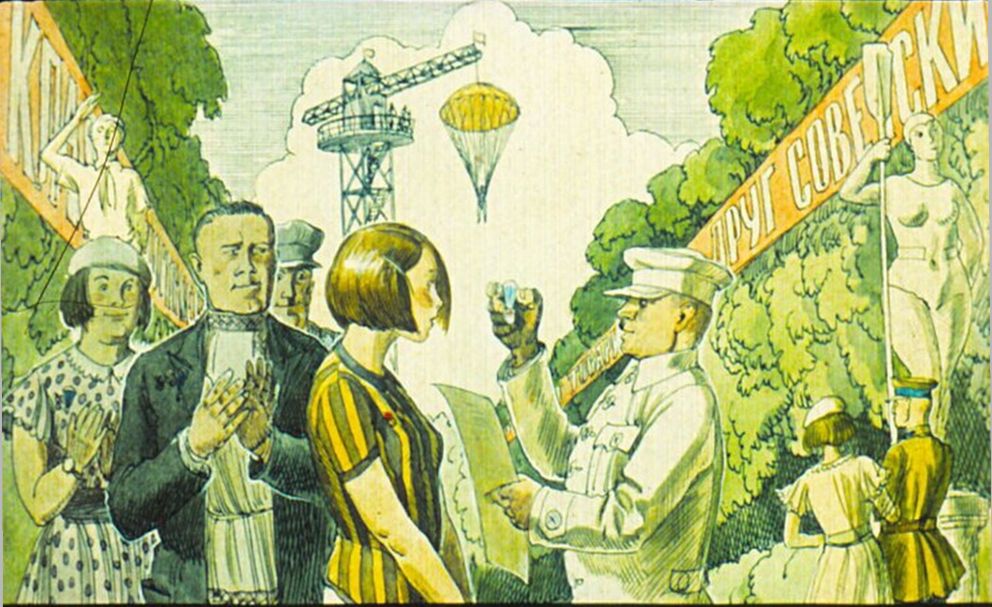 Находка в бабушкином комоде. Яков Белицкий. Иллюстрация 9