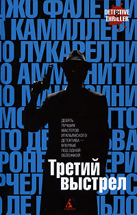 Ты – мое сокровище (fb2)