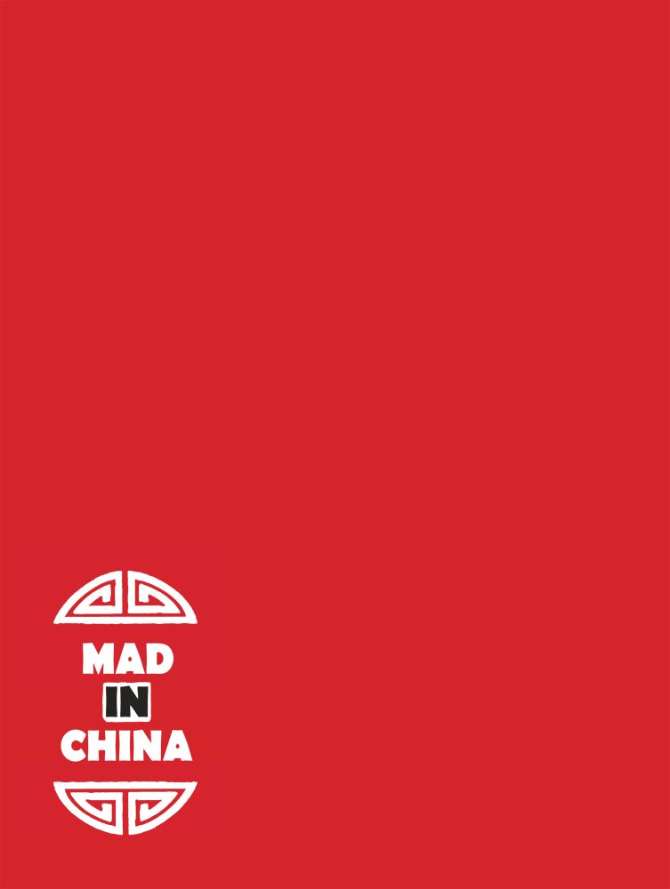 Mad in China (Чудеса из Китая) (Безумие из Китая). Паскаль Магнат. Иллюстрация 523
