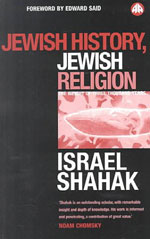 Еврейская история, еврейская религия (fb2)