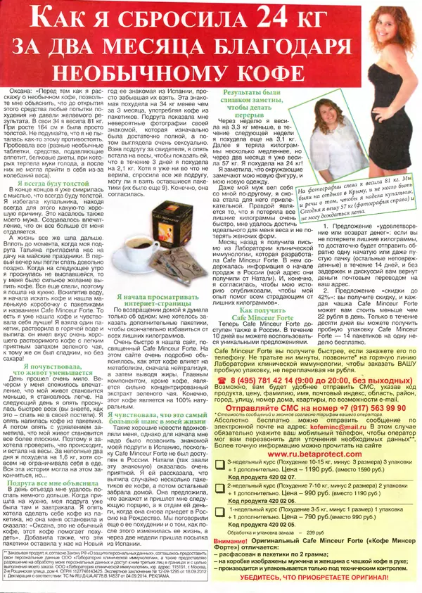 КулЛиб.   журнал Сваты на кухне - Сваты на кухне 2016 №4(18). Страница № 25