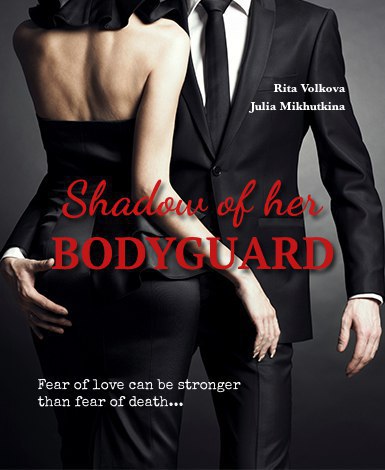 Shadow of her Bodyguard (СИ) (fb2)