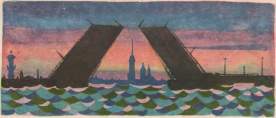 Синее море. Андрей Некрасов. Иллюстрация 7
